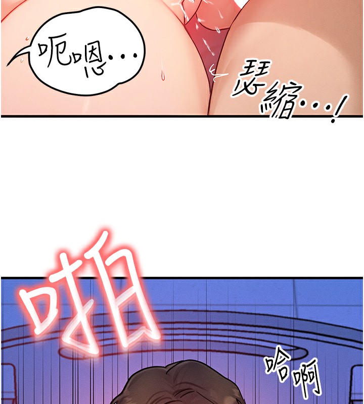 等價交換人生第10話-一起高潮吧&hearts;