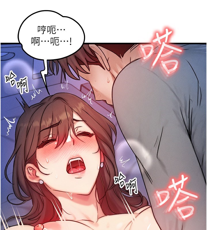 等价交换人生第10話-一起高潮吧&hearts;