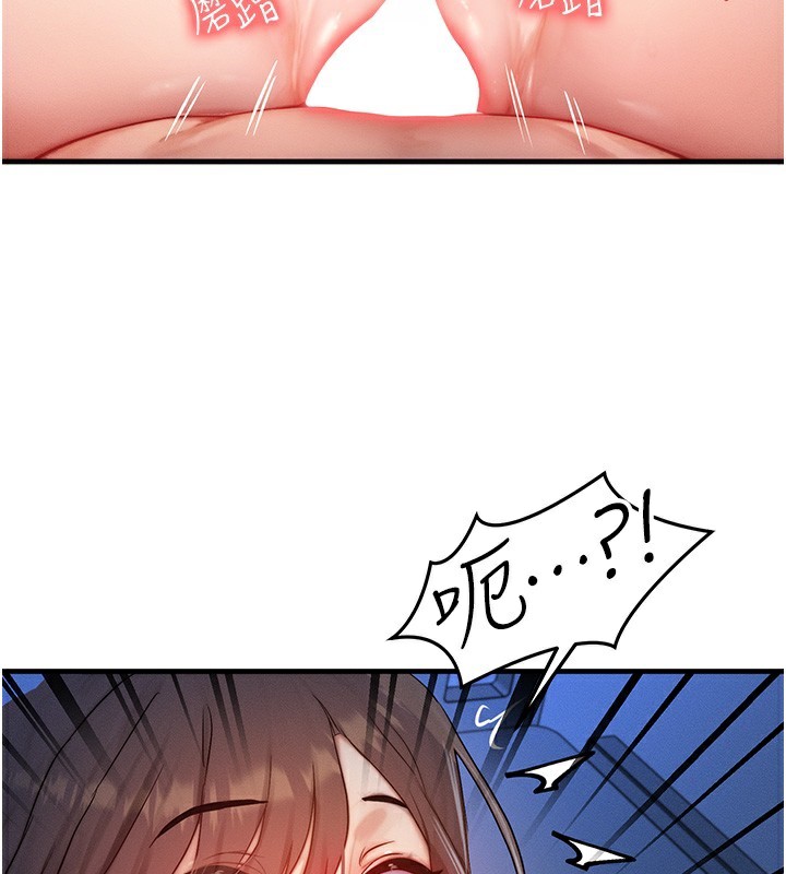 等价交换人生第10話-一起高潮吧&hearts;