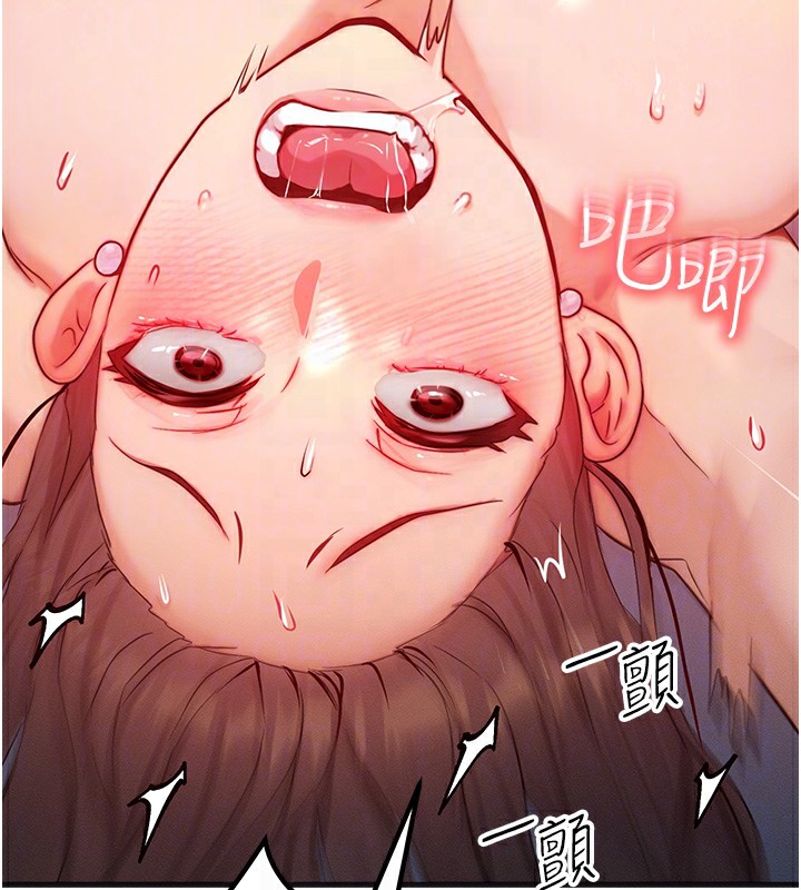 等价交换人生第10話-一起高潮吧&hearts;