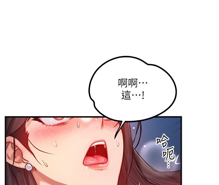 等价交换人生第10話-一起高潮吧&hearts;