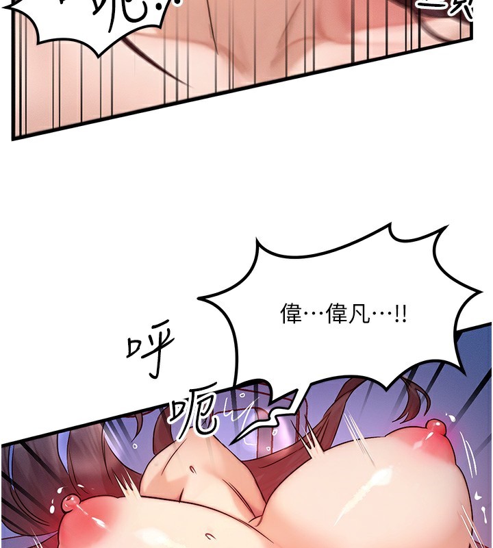 等价交换人生第10話-一起高潮吧&hearts;