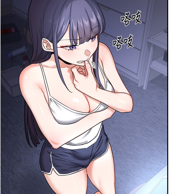 熟女交換計畫第18話-把繼母獻出去的大膽計畫