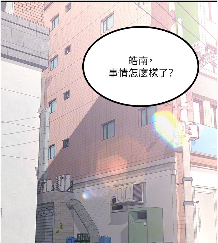 熟女交换计画第18話-把繼母獻出去的大膽計畫