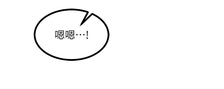 熟女交换计画第18話-把繼母獻出去的大膽計畫