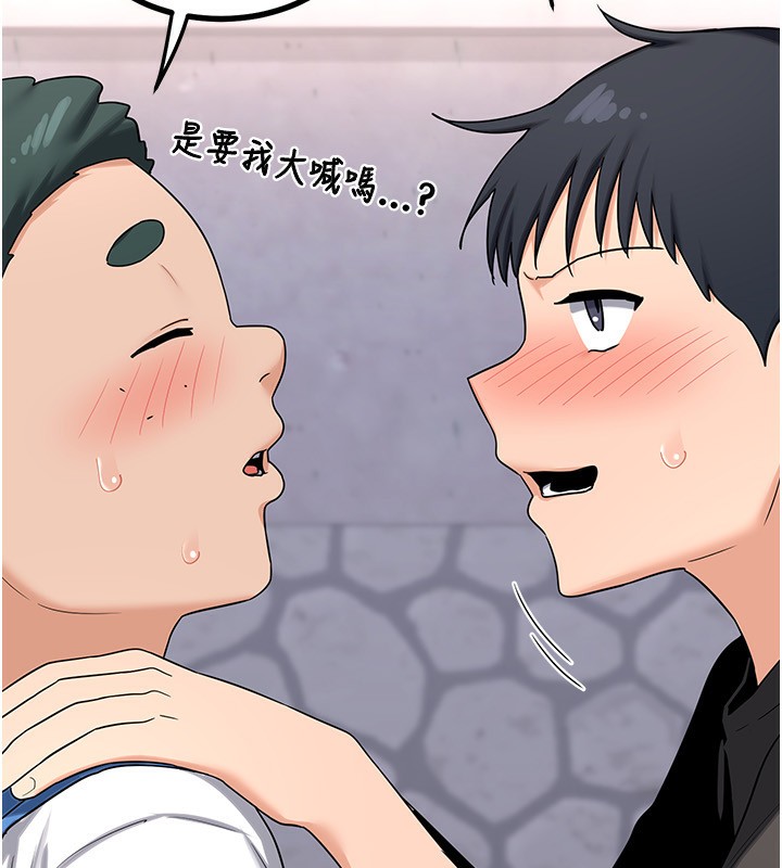 熟女交换计画第18話-把繼母獻出去的大膽計畫