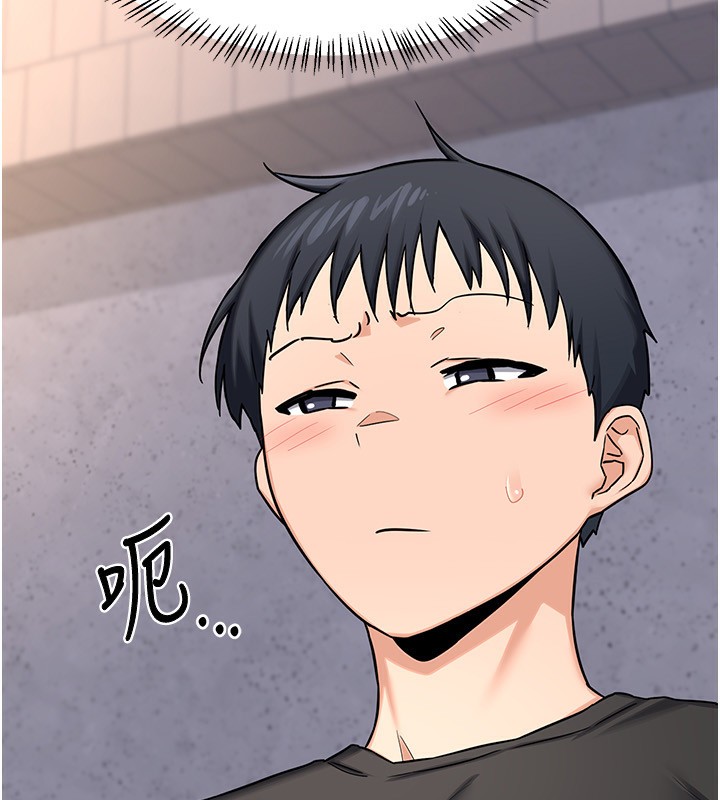 熟女交換計畫第18話-把繼母獻出去的大膽計畫