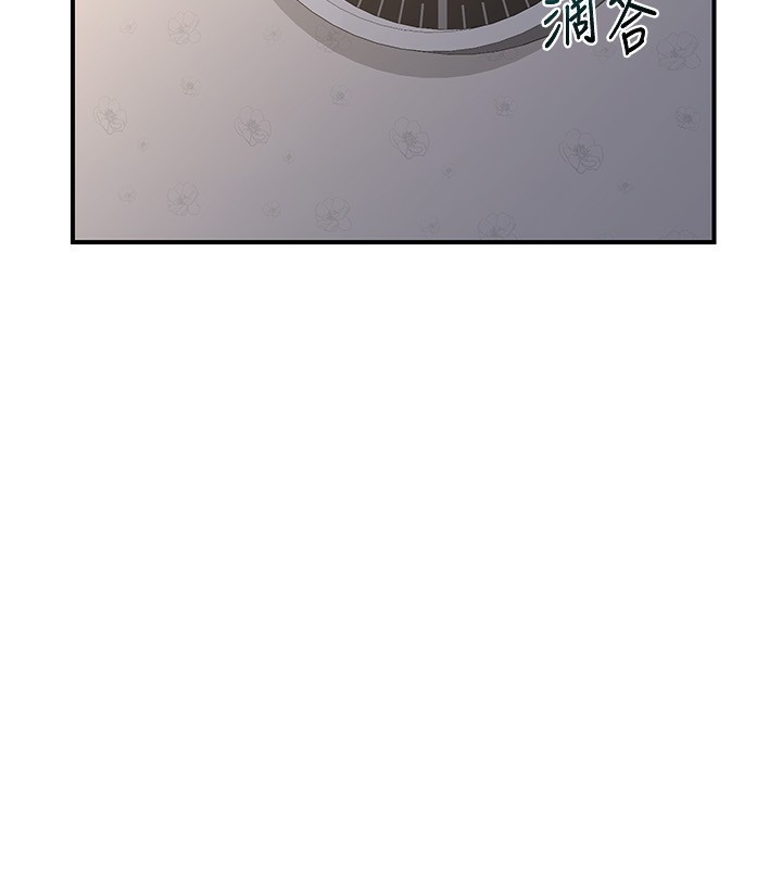 熟女交換計畫第18話-把繼母獻出去的大膽計畫