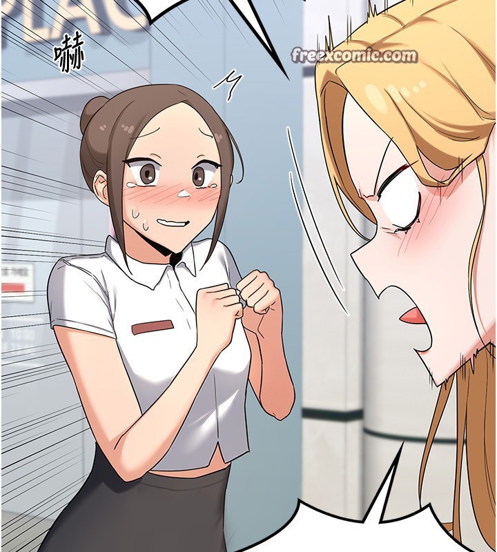 熟女交换计画第18話-把繼母獻出去的大膽計畫