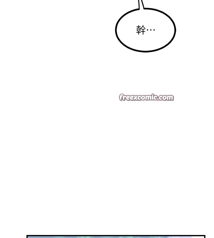 熟女交换计画第18話-把繼母獻出去的大膽計畫