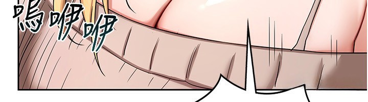 熟女交换计画第18話-把繼母獻出去的大膽計畫