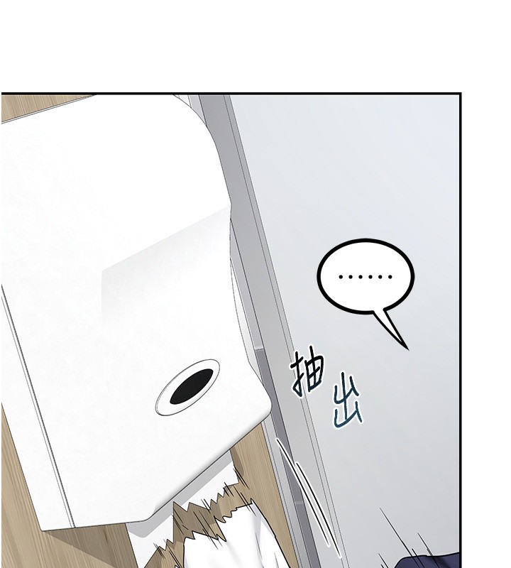 熟女交换计画第18話-把繼母獻出去的大膽計畫