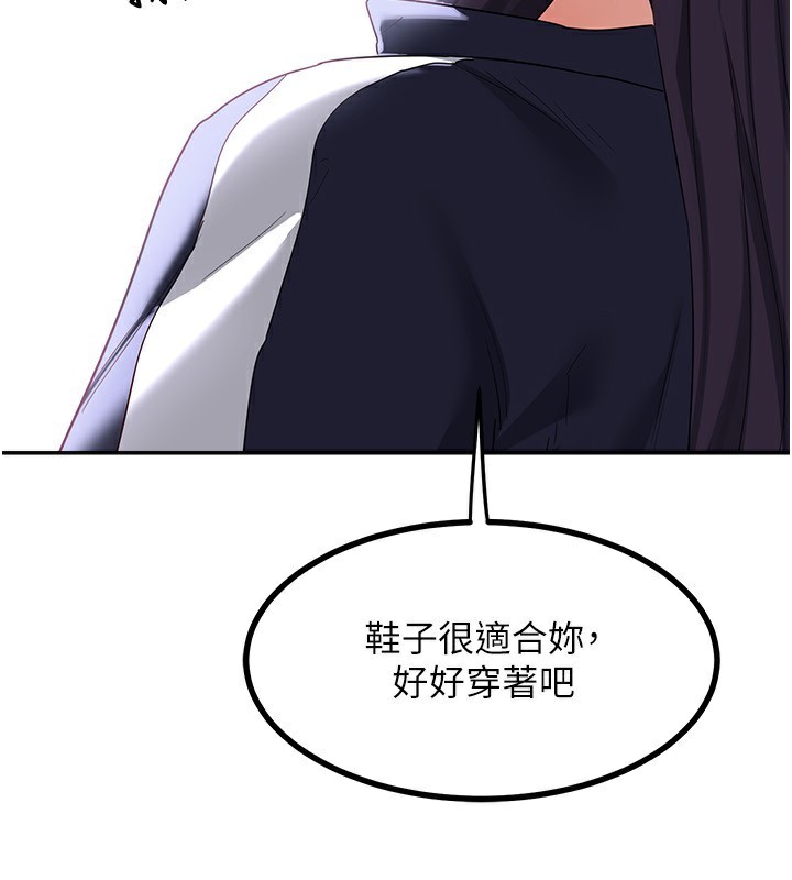 熟女交换计画第18話-把繼母獻出去的大膽計畫