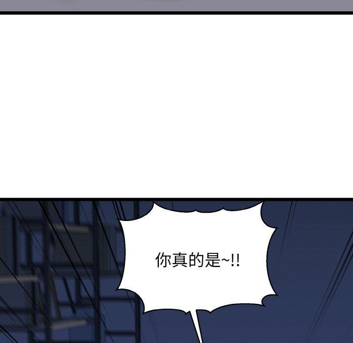 我的拉拉队宝贝第38話