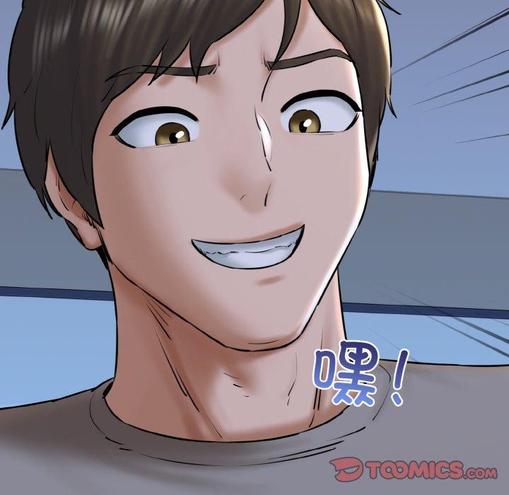 我的拉拉队宝贝第38話