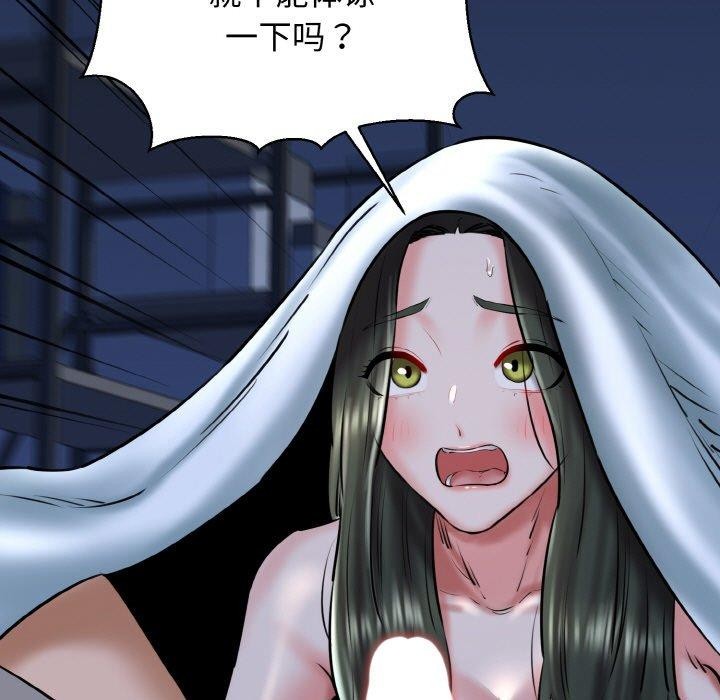 我的拉拉队宝贝第38話