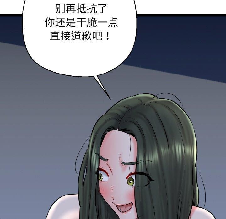 我的拉拉队宝贝第38話