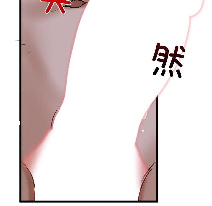 我的拉拉队宝贝第38話