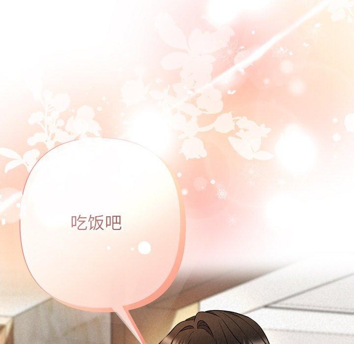 被吞噬的夜第34話