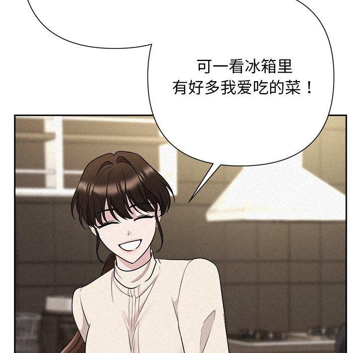 被吞噬的夜第34話