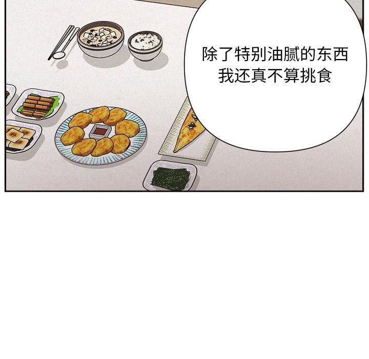 被吞噬的夜第34話