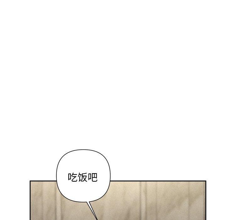 被吞噬的夜第34話