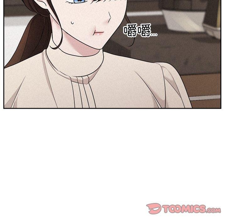 被吞噬的夜第34話