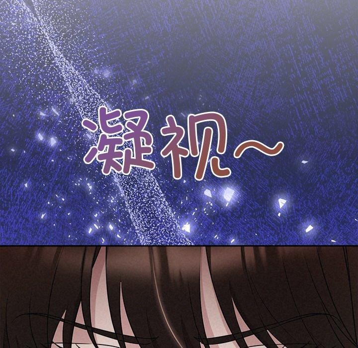 被吞噬的夜第34話