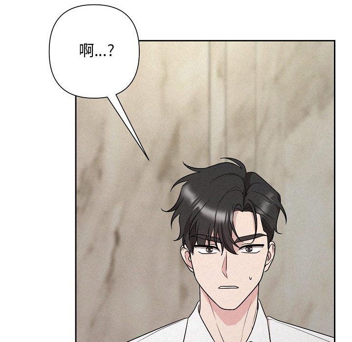 被吞噬的夜第34話