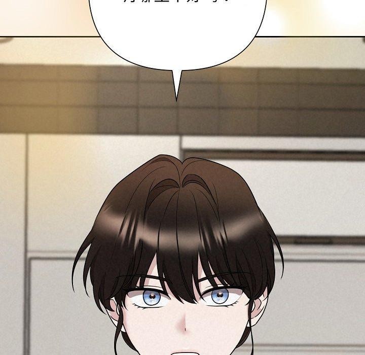 被吞噬的夜第34話