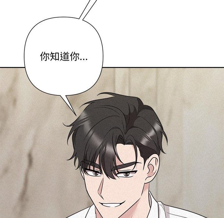 被吞噬的夜第34話