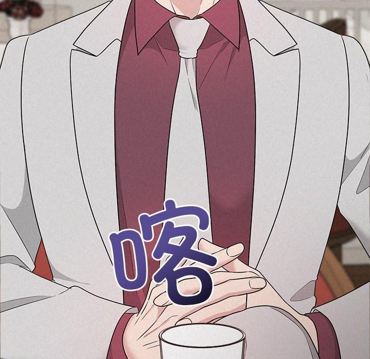 被吞噬的夜第34話