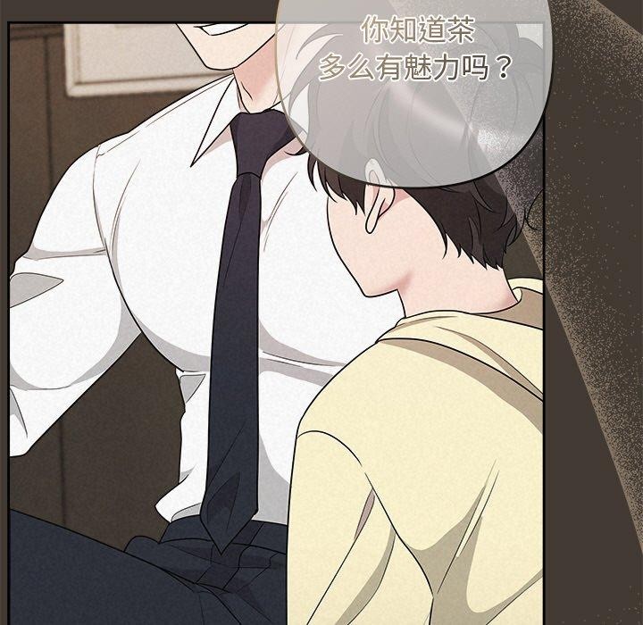 被吞噬的夜第34話