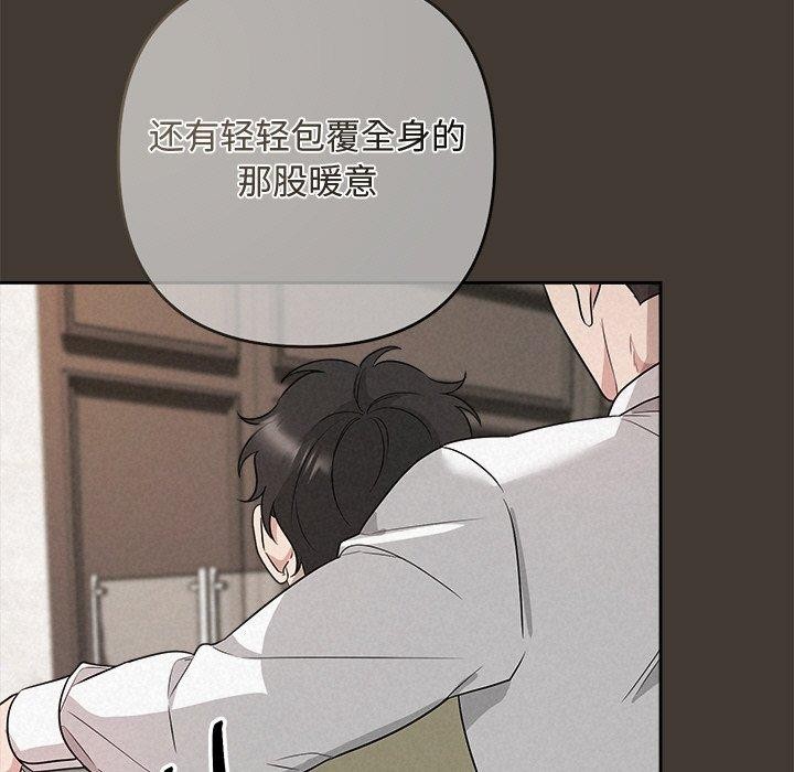 被吞噬的夜第34話