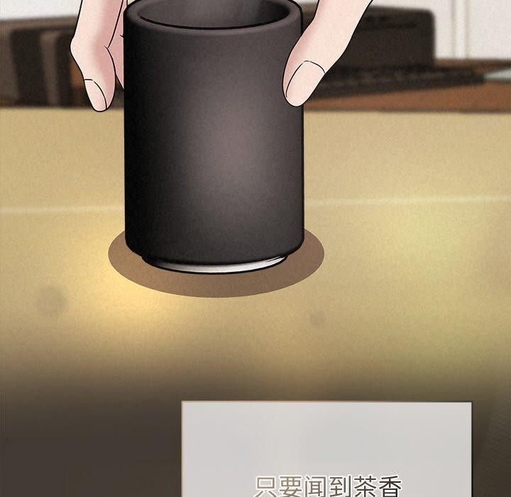 被吞噬的夜第34話