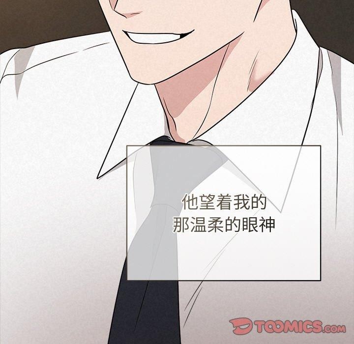 被吞噬的夜第34話