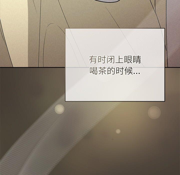 被吞噬的夜第34話