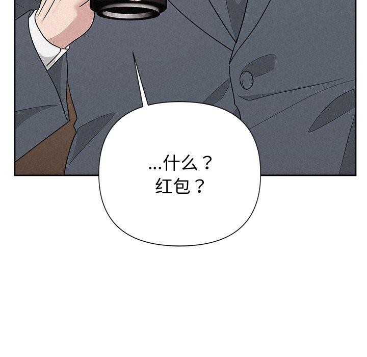 被吞噬的夜第34話