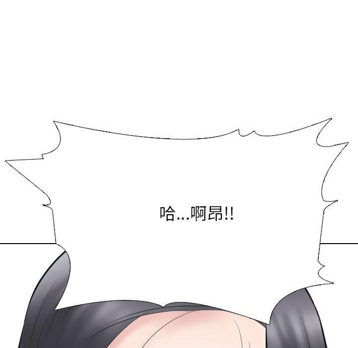 同事换换爱第214話