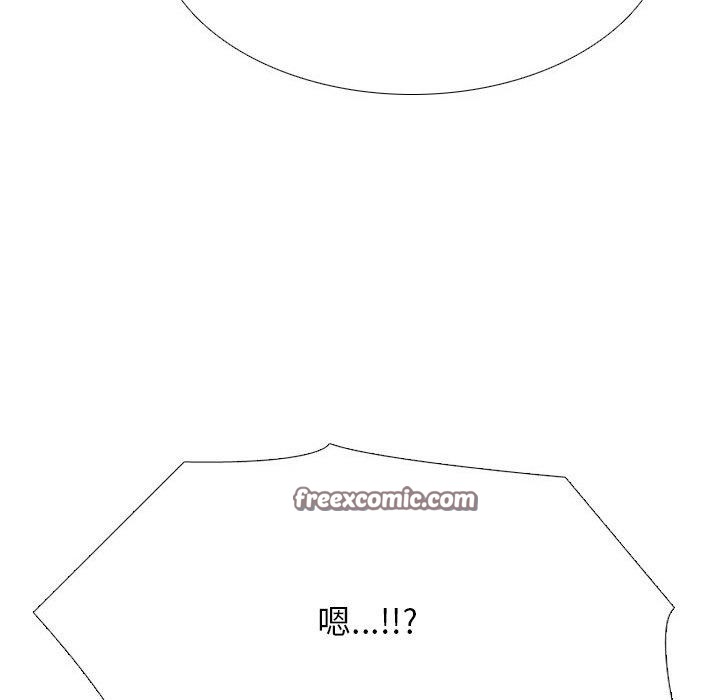 同事換換愛第214話