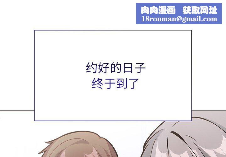 走不出的房间：第二季第37話