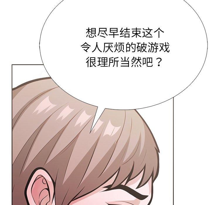走不出的房间：第二季第37話