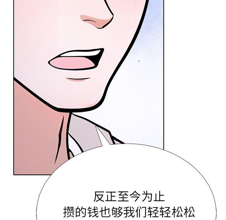 走不出的房间：第二季第37話