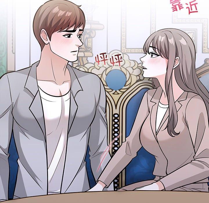 走不出的房间：第二季第37話