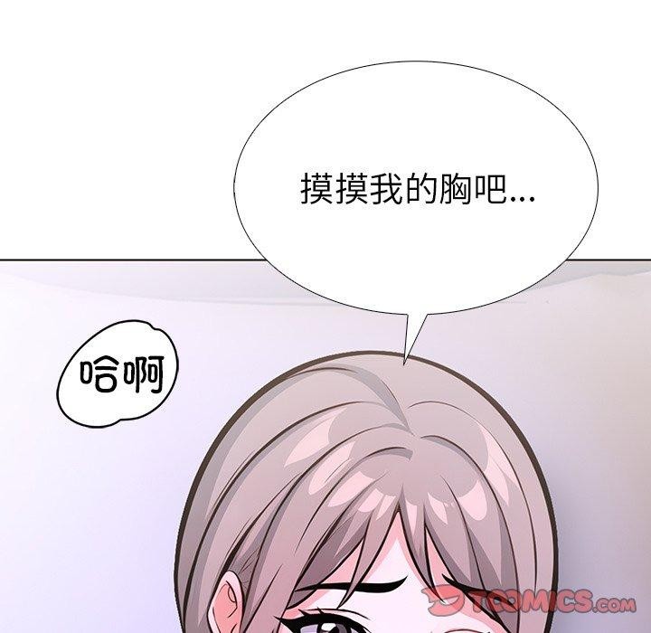 走不出的房间：第二季第37話