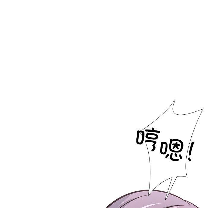 走不出的房间：第二季第37話