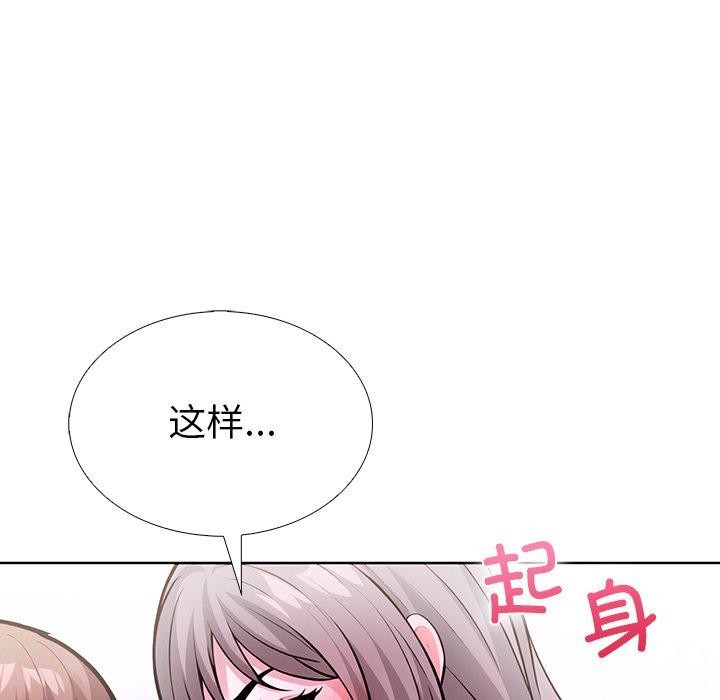 走不出的房间：第二季第37話