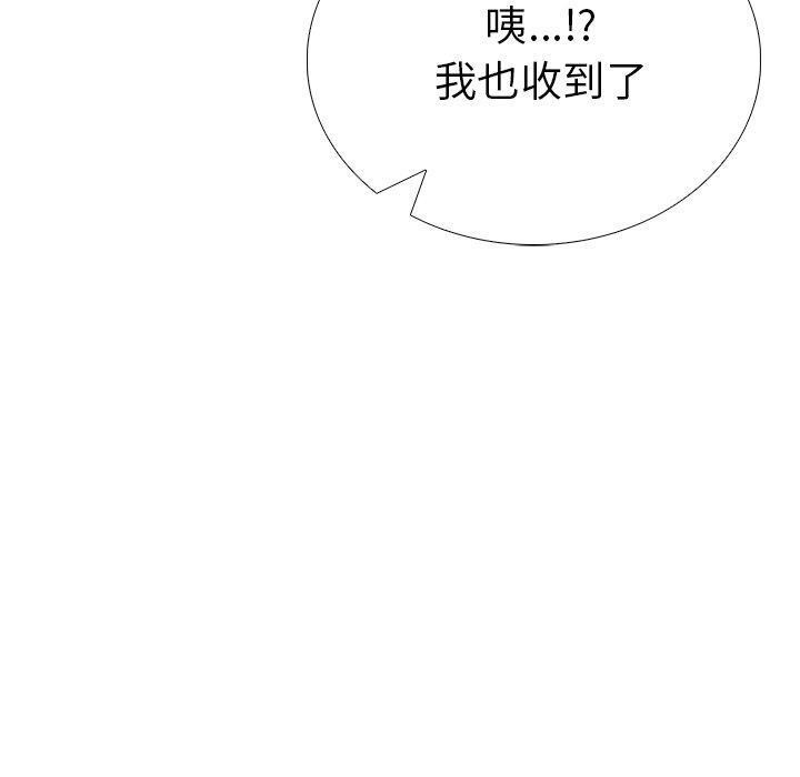 走不出的房间：第二季第37話