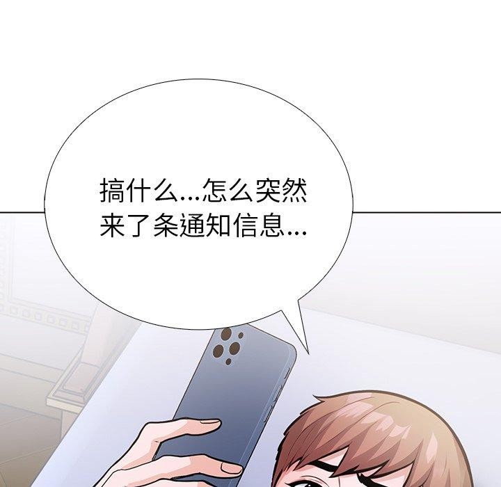 走不出的房间：第二季第37話