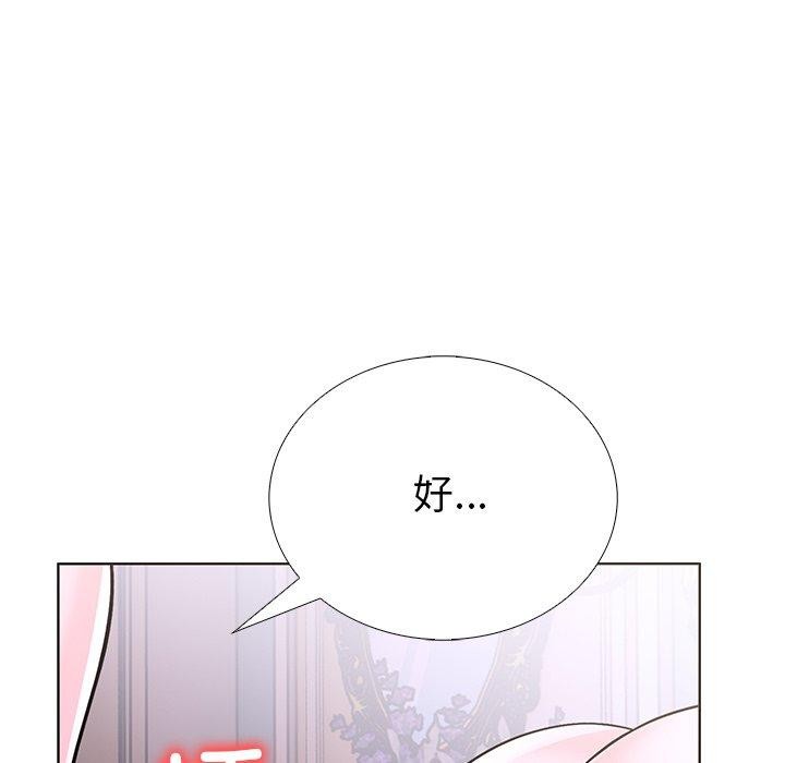 走不出的房间：第二季第37話